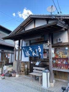 角良うどん店
