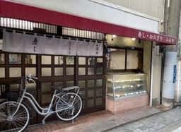 ふるや寿司おにぎり
