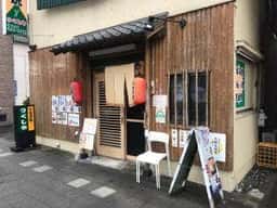 つくしや