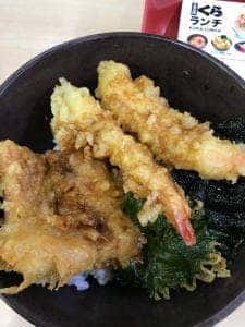 くら寿司 川崎有馬店