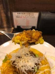Spice Curry Iraka