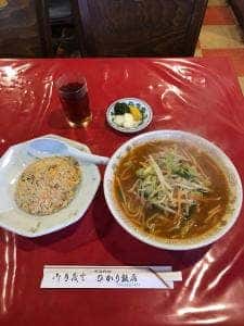 ひかり飯店