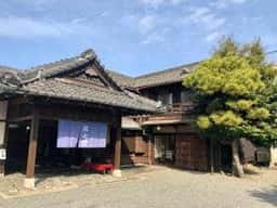 伝七邸 神楽
