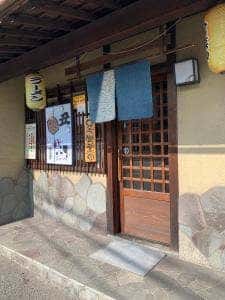 讃岐亭