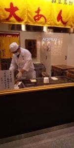 大あんまきの藤田屋 ららぽーと愛知東郷店