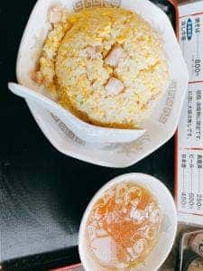 五十五番