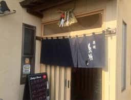 鳥翔
