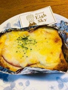 ピストリーナエイスキー