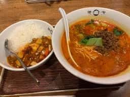 陳麻家 神谷町店
