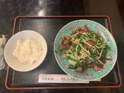 中華料理オリンピック飯店
