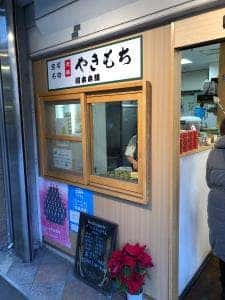 ふぇるへん