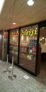 タリーズコーヒー 本厚木ミロードイースト店
