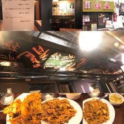 個室中華宴会酒場 佳宴 代々木店
