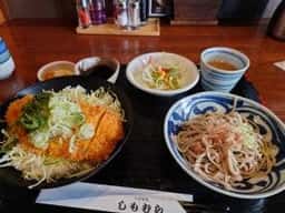 お食事処 しもむら