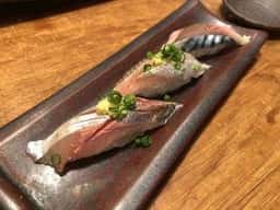 寿し 一花星