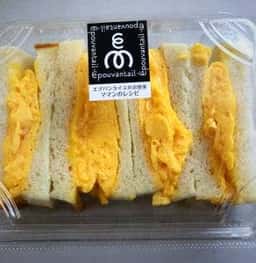 エプバンタイユ