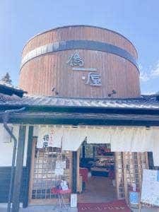 つけもの処 鶴屋 三瀬店