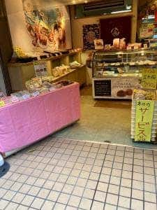 EIKADO 大阪天満宮店