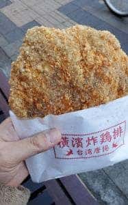 台湾唐揚 横濱炸鶏排 吉祥寺店