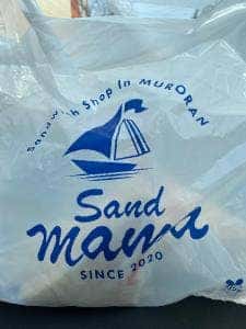 Sand mama