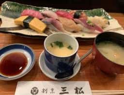 三松本店