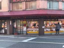 肉の大川 御前七条店
