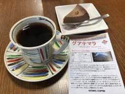 キョーワズコーヒー筑紫丘ティーヒルテン店