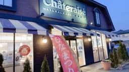 シャトレーゼ 市原店