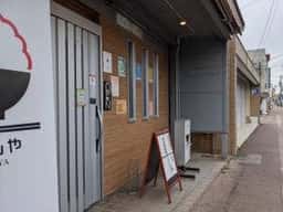 ごはんや GOHANYA