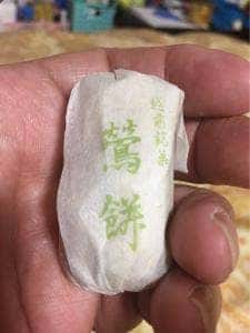 大和甘林堂