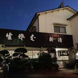 新清そば店