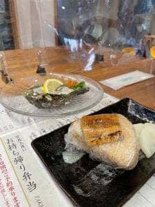 笑福 宮島店