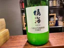 ことはじめ