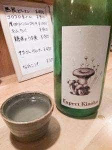 日本酒 炭火焼き ちどり