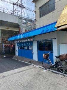 すし香