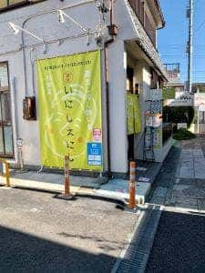 鎌倉 いにしえにし