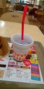 ファーストキッチン 稲沢リーフウォーク店