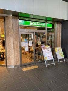 モスバーガー JR灘店