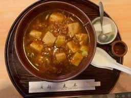 唐麺太平
