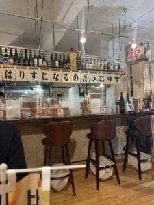 大衆酒場 こりす