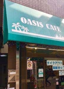 OASIS CAFE
