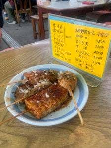 松見屋