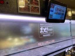 EX!じゃんじゃか エミフルMASAKI店