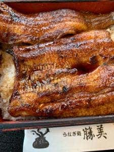 うなぎ処 勝美 三ケ日インター店