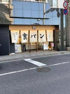 銀座に志かわ 柏店