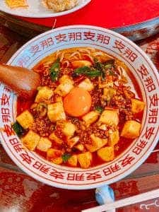 稲岡廣東料理店