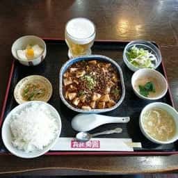 愛園