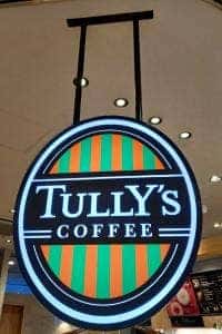 タリーズコーヒー ネクスト船橋店