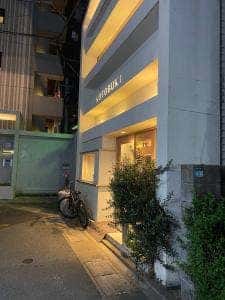 伊食家 コトブキ