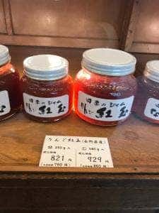 みすず飴本舗 飯島商店